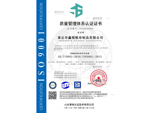 企業(yè)榮譽(yù)