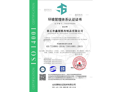 企業(yè)榮譽(yù)