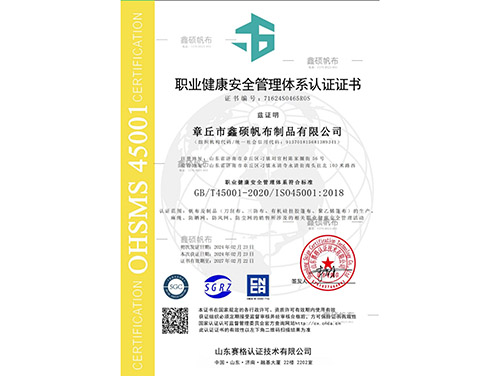 企業(yè)榮譽(yù)