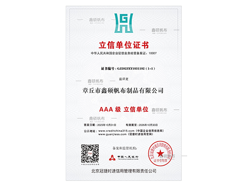 企業(yè)榮譽(yù)