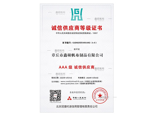 企業(yè)榮譽(yù)